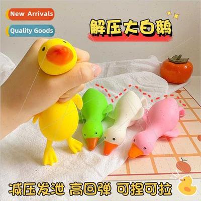 New Duck Flour Duck Stch Release Pressure Reducing Pinch Joy