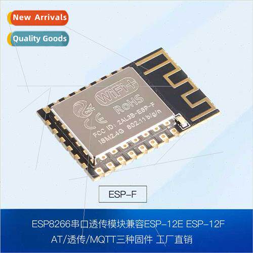 ESP8266 Wireless WiFi Module ESP-F WiFi Probe Module Serial