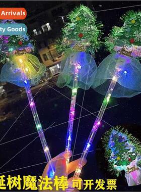 New Christmas e light-up wmagic wholiday atmosphere flashing