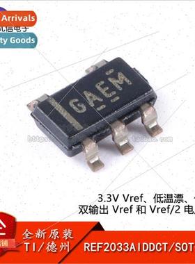 Genuine REF2033AIDDCR SOT-23-5 3.3V Voltage Reference Chip