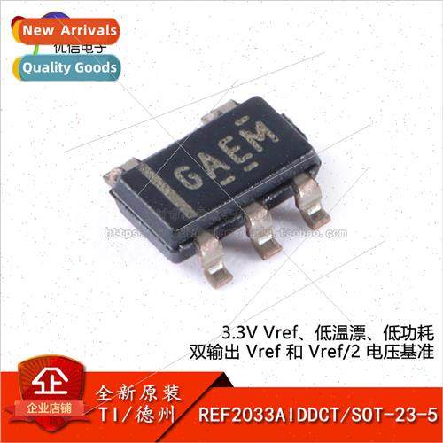 Genuine REF2033AIDDCR SOT-23-5 3.3V Voltage Reference Chip