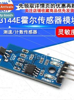 Sensor Modules Hall Sensors A3144E Velocy Sensors Counting S