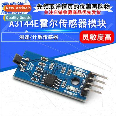 Sensor Modules Hall Sensors A3144E Velocy Sensors Counting S