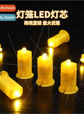 Handmade lanterns electronic lights children kindergarten ho