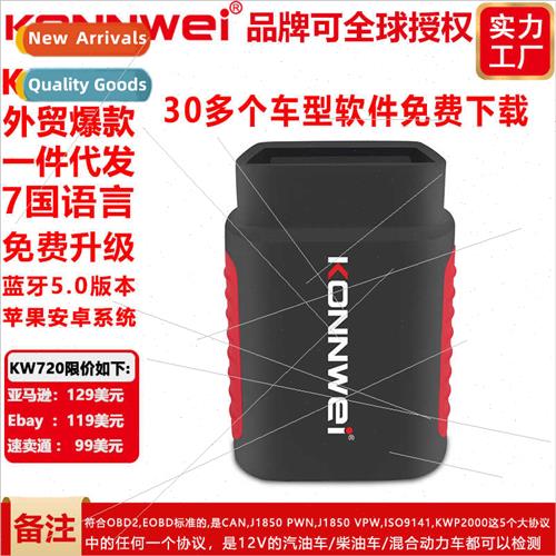 OBD2 Scanner Bluetooth Full ABS SRS Diagnostic Tool