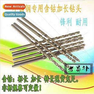 twist Cobalt containing extension drill