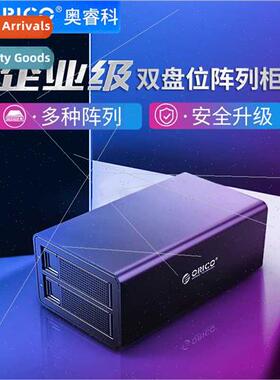 3529RU3 2.5/3.5-inch Dual Disk Array HDD Enclosure HDD Enclo