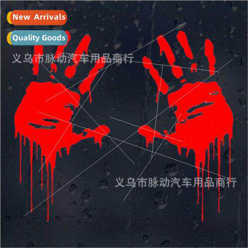 Zombie Bloody Palm Red Palm Print Reflective Car Sticker A01