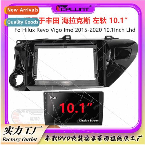 适用HILUX HILUX left Android screen navigation DVD radio fac