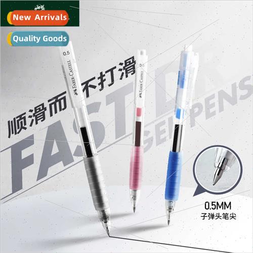 Pfizer Neutral Pens fast gel quick-drying smooth wring stude