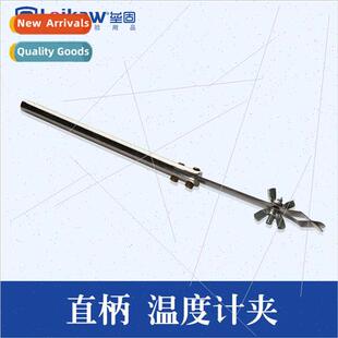 steel ther handle stainless glass rod clip 250mm thermometer
