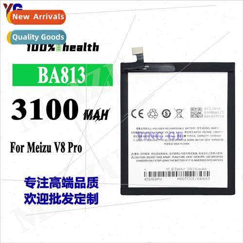适用Meizu V8 Pro Cell Phone Battery BA813 Built-in Durable P