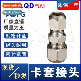 Tube PG Fting Copper Tube Bulkhead 6 Bulkhead 8 Perated 10 O