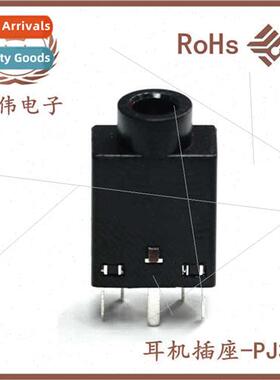 headphone socket audio power video socket 2.5/3.5 socket PJ3