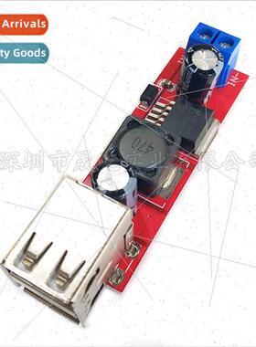 Dual USB output 9V/12V/24V/36V to 5VDCDC car charging 3A buc