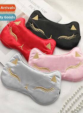 Cat ice bag model eye mask day word buckle simulation silk e