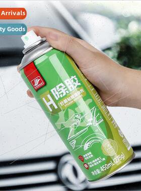 Adhesive remover adhesive remover automotive household glass