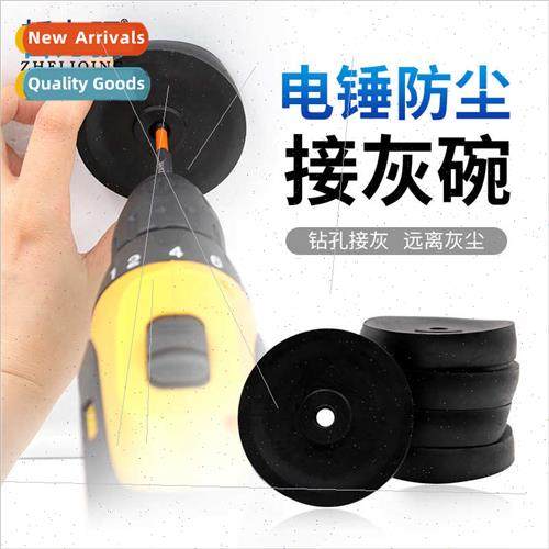 Impact Drill Drill Drilling Dust Blocker Power Tools Accesso