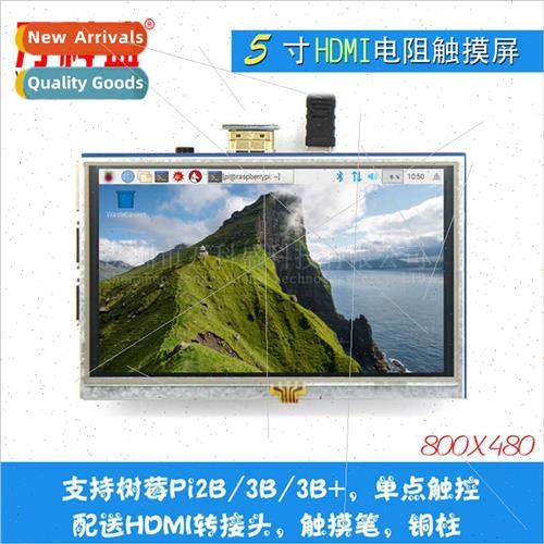 Raspberry Pi 5 inch HDMI Touch Screen Raspberry Pi LCD LCD T