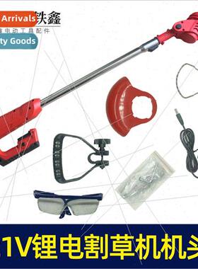 21V lhium mower head assembly wh model battery