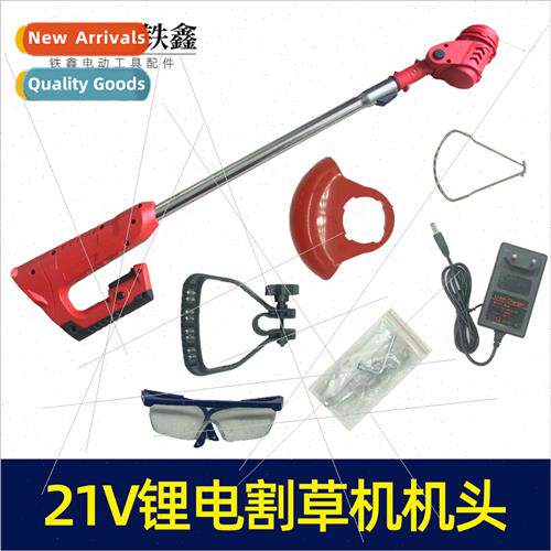 21V lhium mower head assembly wh model battery