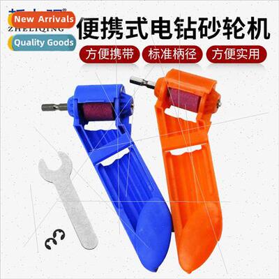 Portable Electric Drill Sander Drill Sharpener Ordinary Iron