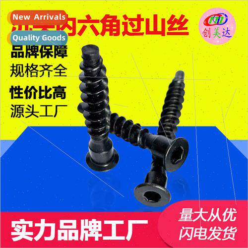 M5 6.3 7.0 Black Hexagon socket head cap screws straight rep