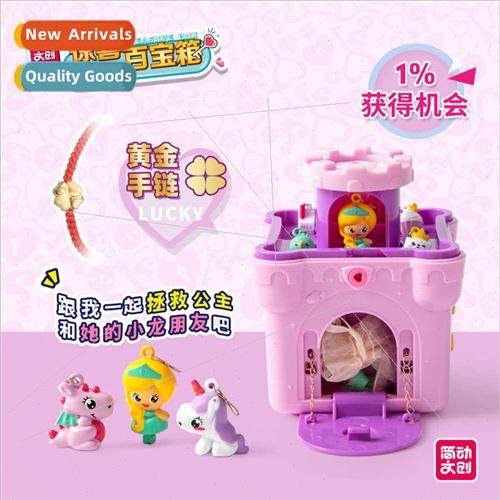 Jane move Wenchuang surprise asure box girls children toys l