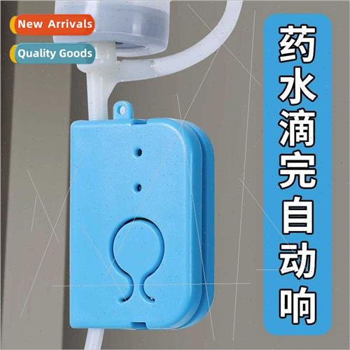 Infusion alarm rechargeable  playing drip hanging needle rem