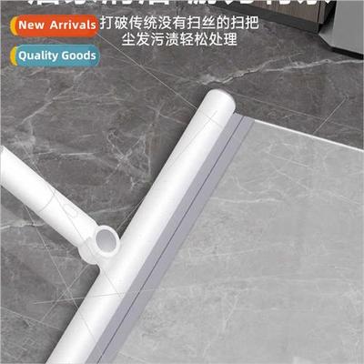 Magic licone Sweeper Scraper Floor Scraper Bathroom Sweeping