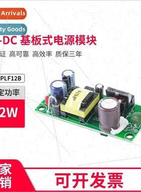 5V 9V 12V 15V 24V swching power  module ac220v-dc isolated s