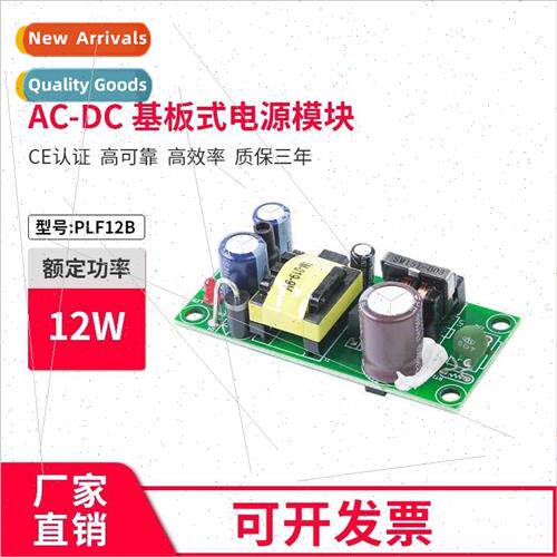 5V 9V 12V 15V 24V swching power  module ac220v-dc isolated s