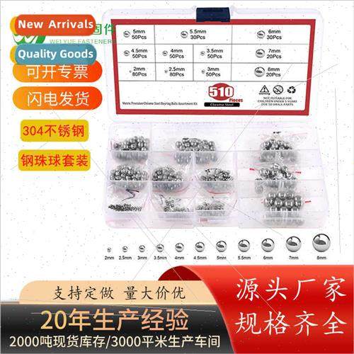 Screw Box Set 304 510pcs 2mm-8mm Steel Balls Set
