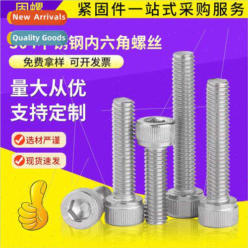 Cup head hexagon socket head cap screws bolts 304 Cylindrica