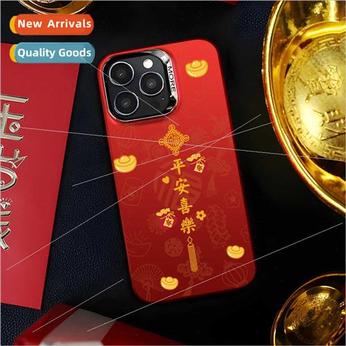 New Year Celebration Year Dragon Phone Case Peace Happiness