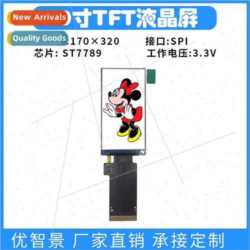 1.9 inch TFT LCD display 170x320 HD ISP LCD st7789 driver se
