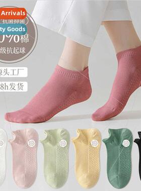Socks women cotton fall socks antibacterial shallow mouth sw