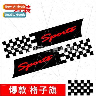 Checkered flag car stickers sopr car pulling front bumper st
