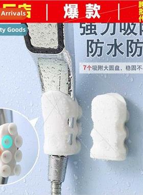 Caterpillar no-punch shower bracket shower head adjustable s