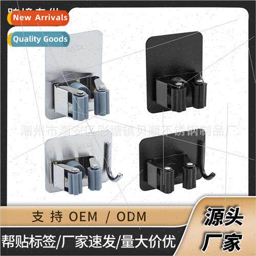 304 Mop Clip Hooks No-Punch Bathroom Organizer Broom Hangers