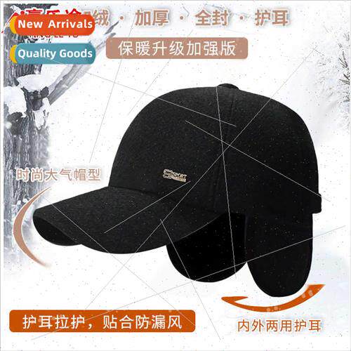 Hat men winter thickened baseball cap warm ear protection ca