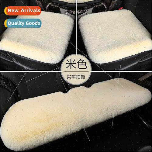 Car cushion winter plush single-seater threepcs imation rabb