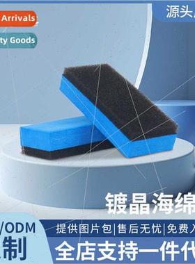 Car sponge car paint surface crystallization sponge block gl