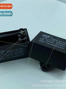 CBB61 un plug capacor 450V7UF start capacor exhaust fan capa