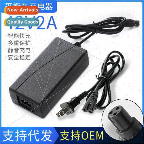 36V lhium battery 42V2A 48V2A twisting car millet M365 scoot