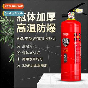 Flame Warrior Dry Powder Fire Extinguisher Portable Portable