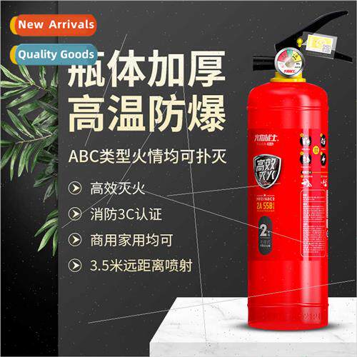Flame Warrior Dry Powder Fire Extinguisher Portable Portable