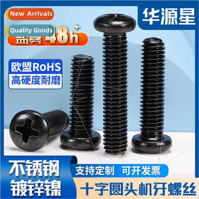 black stainless steel zinc-plated nickel cross round head sc