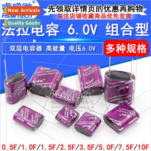 6.0V Combination Double Layer Capacor 6V 0.5/1.0/1.5/2.5/3.5