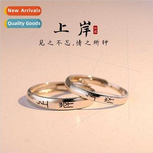 New Couple Men che Rings Vegan Women Pair Index Fashion Ring